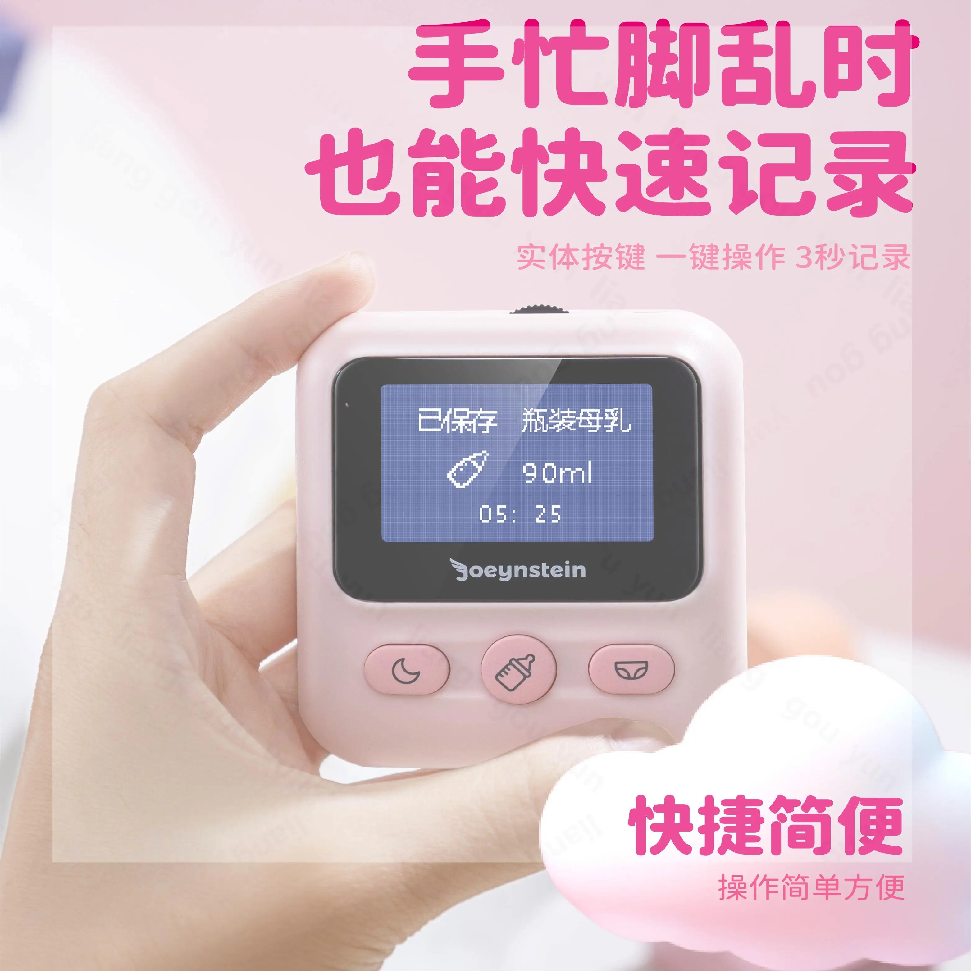 Baby Products Newbo… - image