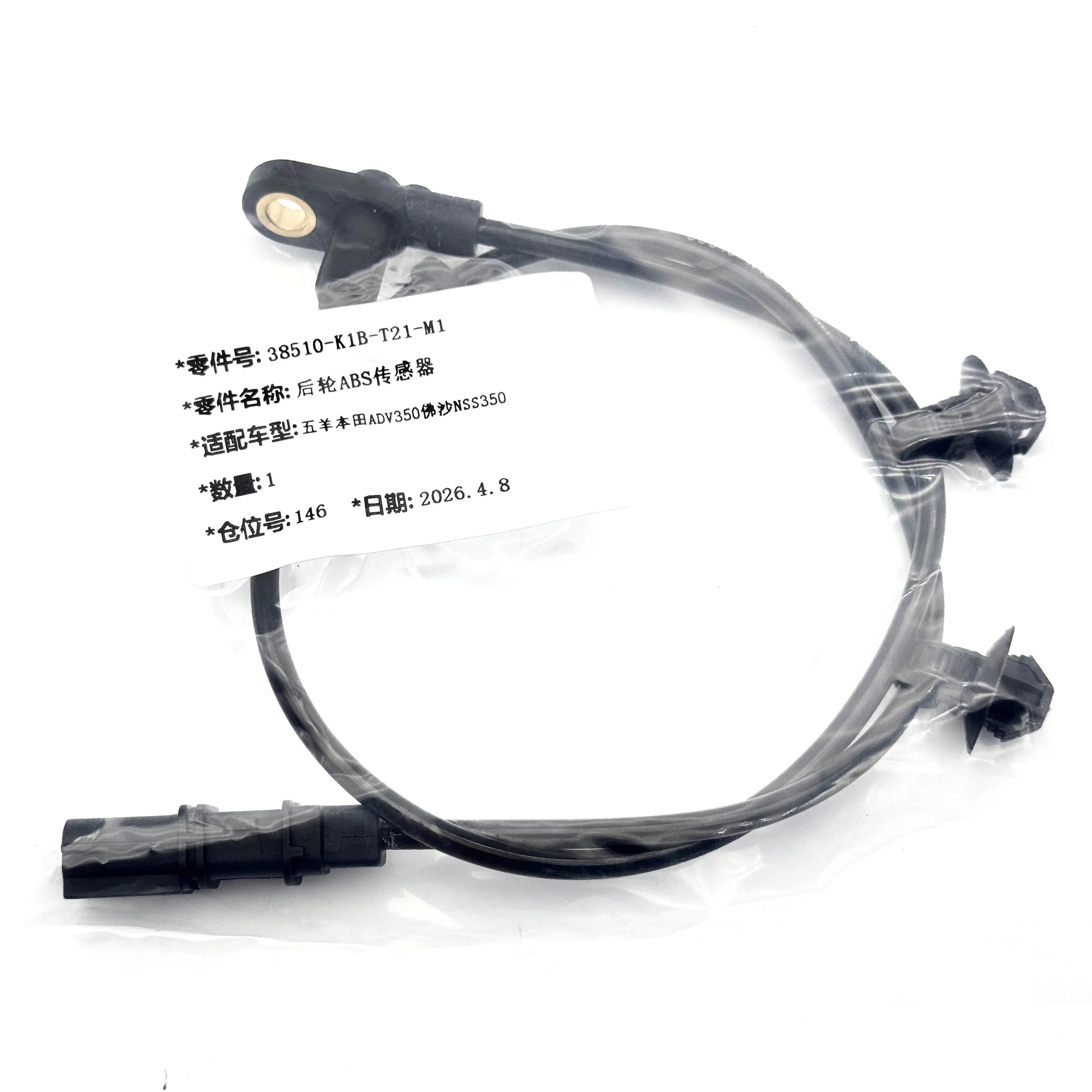 ABS-Geschwindigkeitssensor 38520-K1B-T21-M1 vorne & 38510-K1B-T21-M1 Hinterrad für Wuyang Honda ADV350 FORZA 350 NSS350 Motorrad – Detail 1