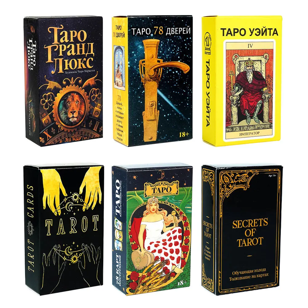 Russian Tarot: Tapo Tarot Card Oracle Card Fate Divination Prophecy Card Family Party Game Tarot Card Deck Brochure Guide