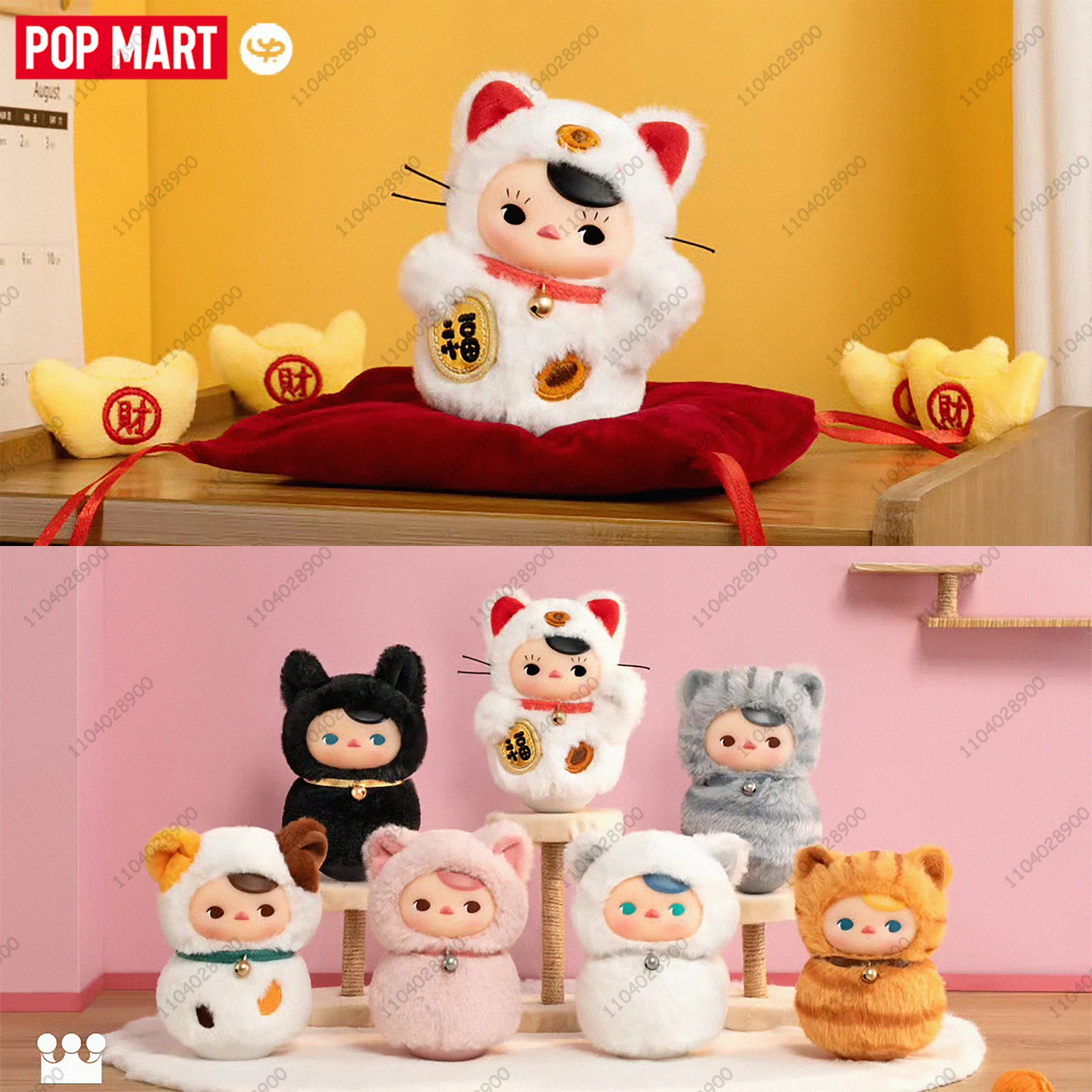 

POP MART Pucky Roly Poly Kitty Series Surprise Box Mystery Box Cute Vinyl Plush Doll Action Figure Collection Decoration Gift