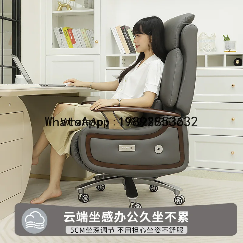Ebony Electric Office Chair Comfortable Reclining Genuine Leather Home Computer Chair Massage Executive Chair Business