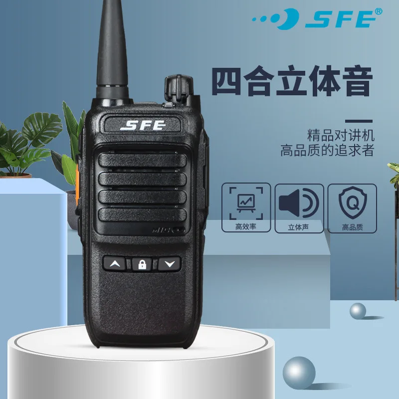 Shunfeng'er SFESD300 SD320 Security Property Hotel Enterprise Figures