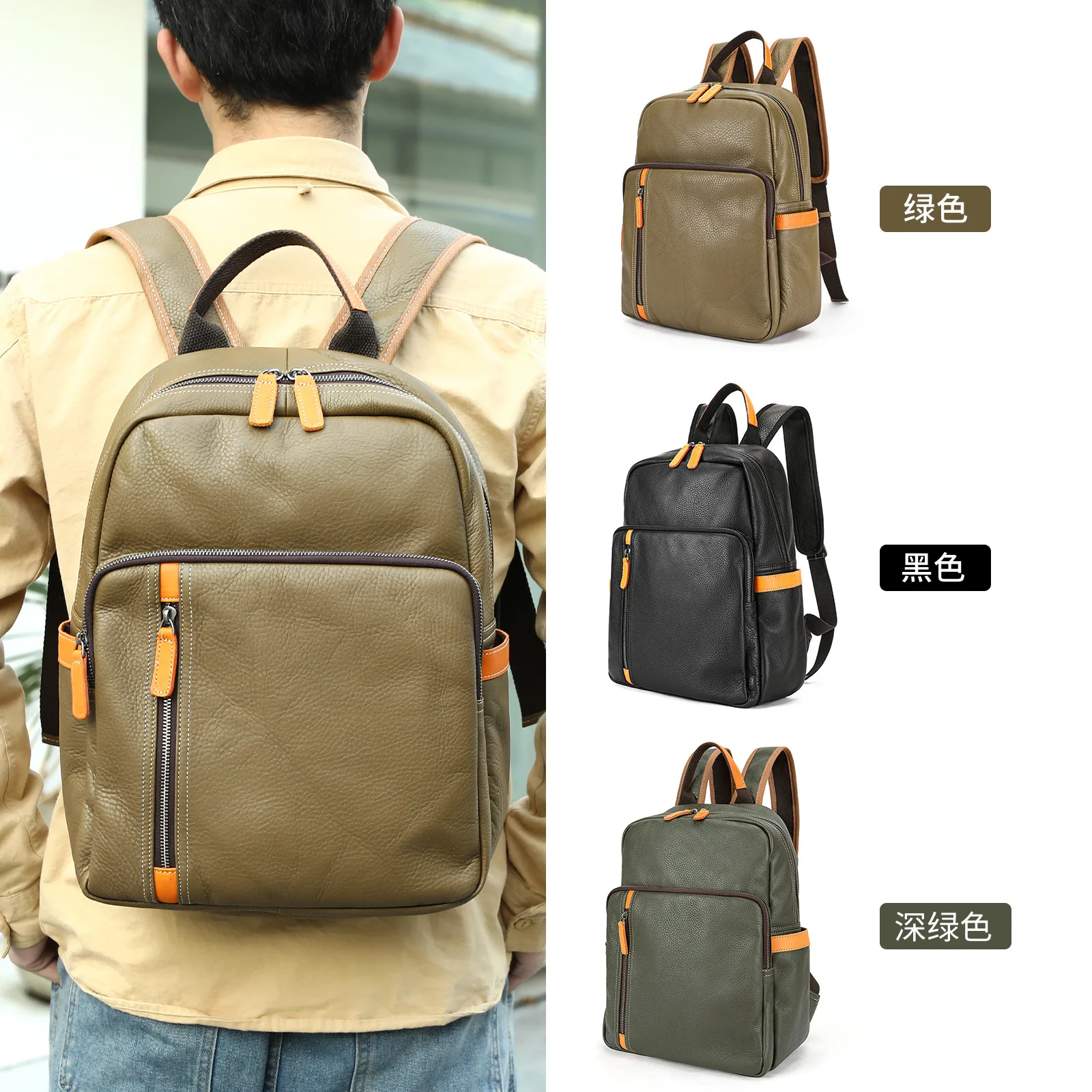 100% بقرة جلد طبيعي الرجال حقائب الظهر موضة الجلد الطبيعي الحقيقي حقيبة ظهر الطالب الصبي العلامة التجارية الفاخرة حقيبة كمبيوتر محمول كبيرة