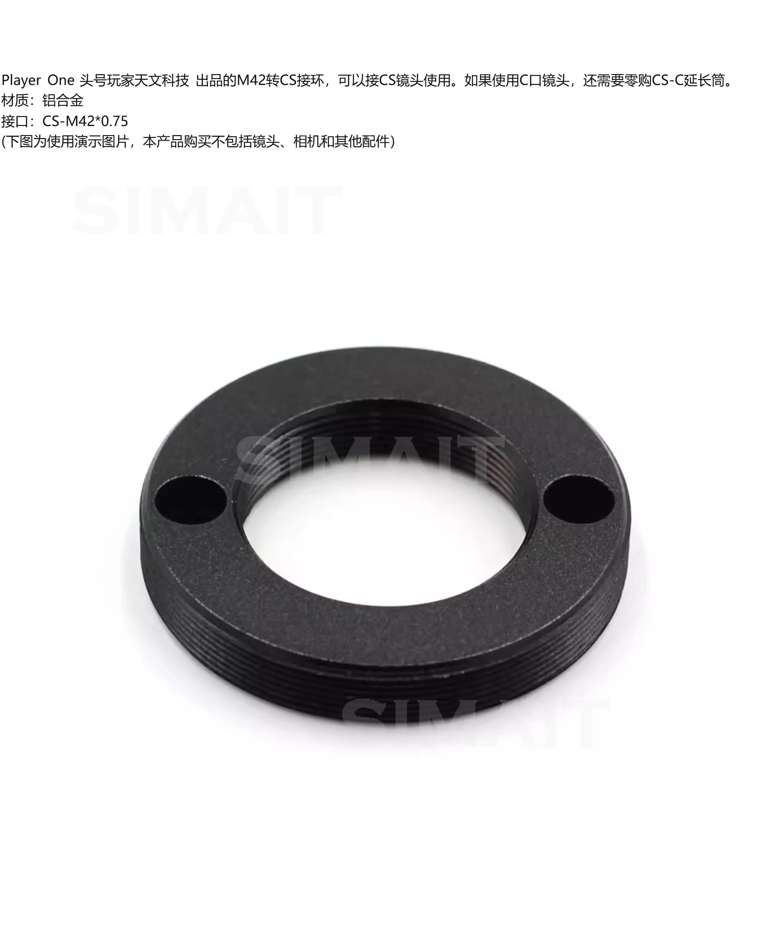 For Player One CS-M42 Adapter Ring M42x0.75 to CS-Mount for Planetary Camera C C T V Lens