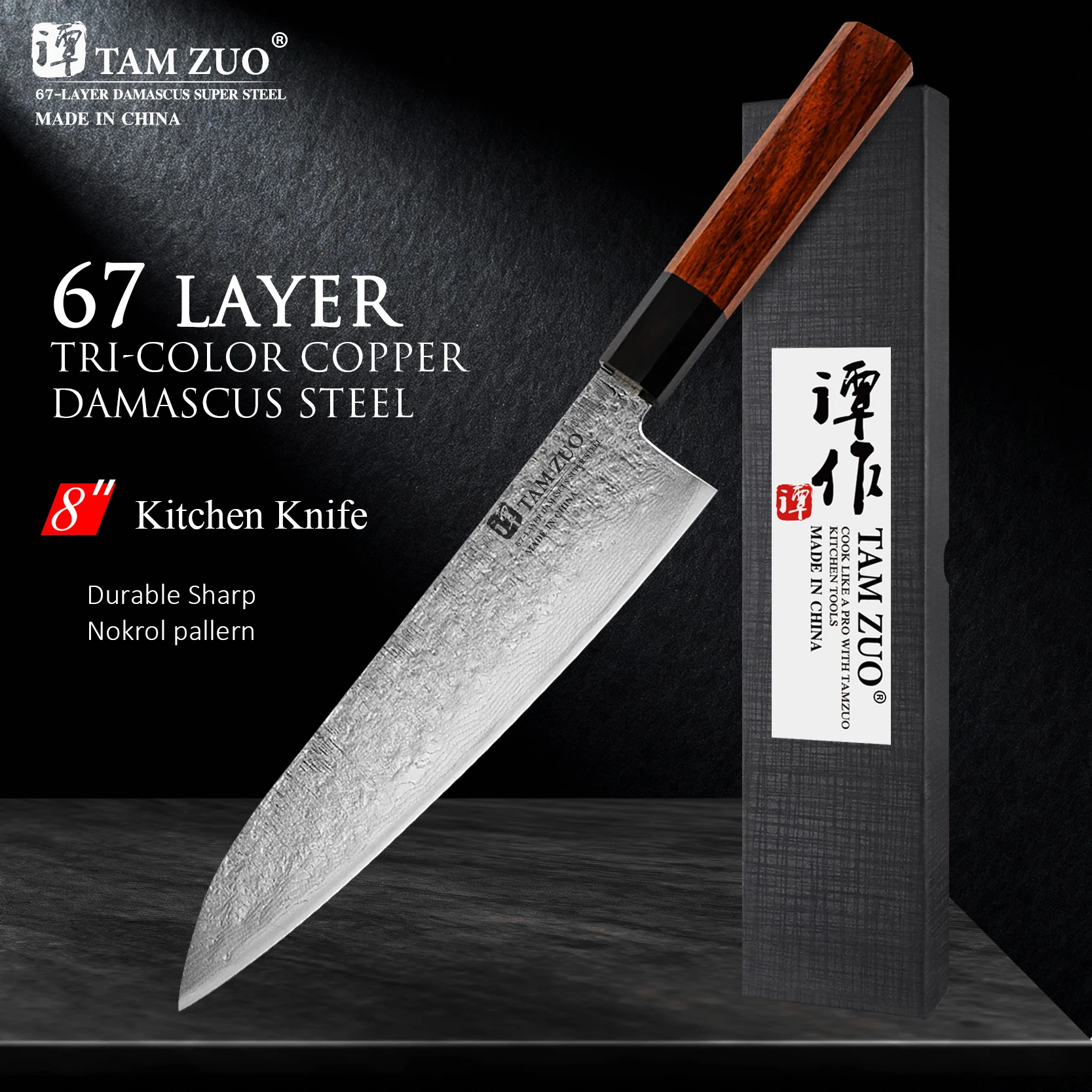 

Набор кухонных ножей TAMZUO: нож шеф-повара из дамасской стали VG10, японский нож шеф-повара, ножи для мяса, рыбы, фруктов, кухонный тесак