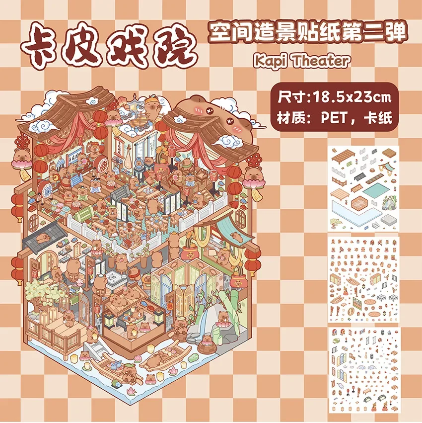 DIY Plus Size Treasure Box World Landscape Sticker 3D Pocket Cabin Scene Stickers Gift for Kid Child