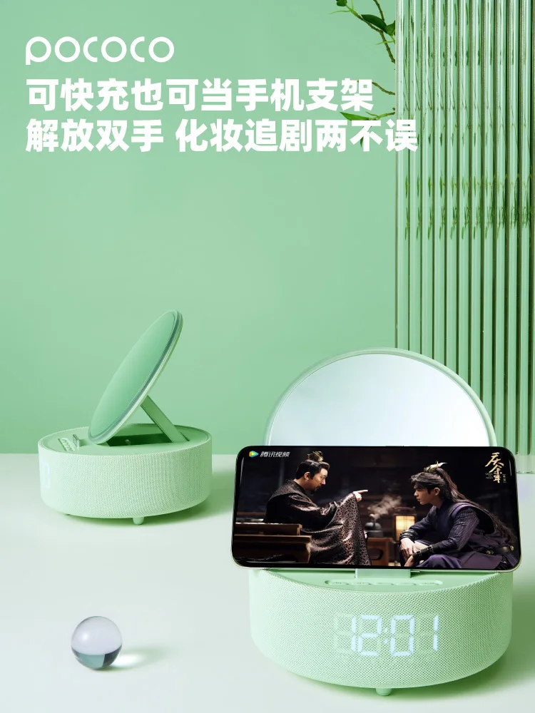 POCOCO Multifunctional Music Mirror, Makeup Mirror, Wireless Charging Desk Lamp, Bluetooth Speaker