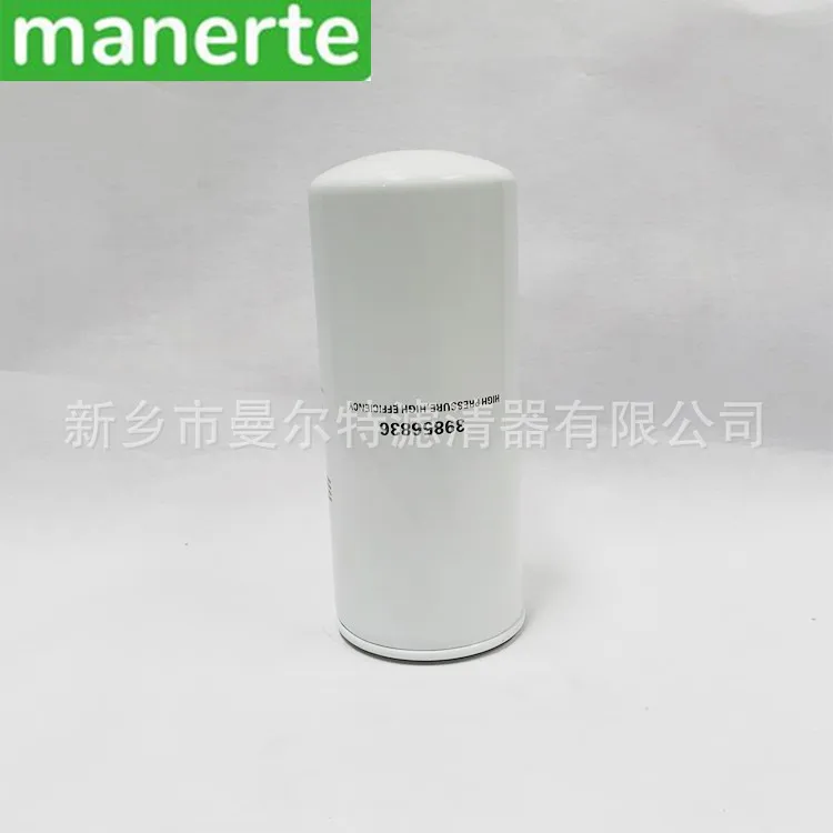 Supply 39856836 Screw Pump Oil Filter Element Essential Oil Filter Air Compressor Oil Filter Element