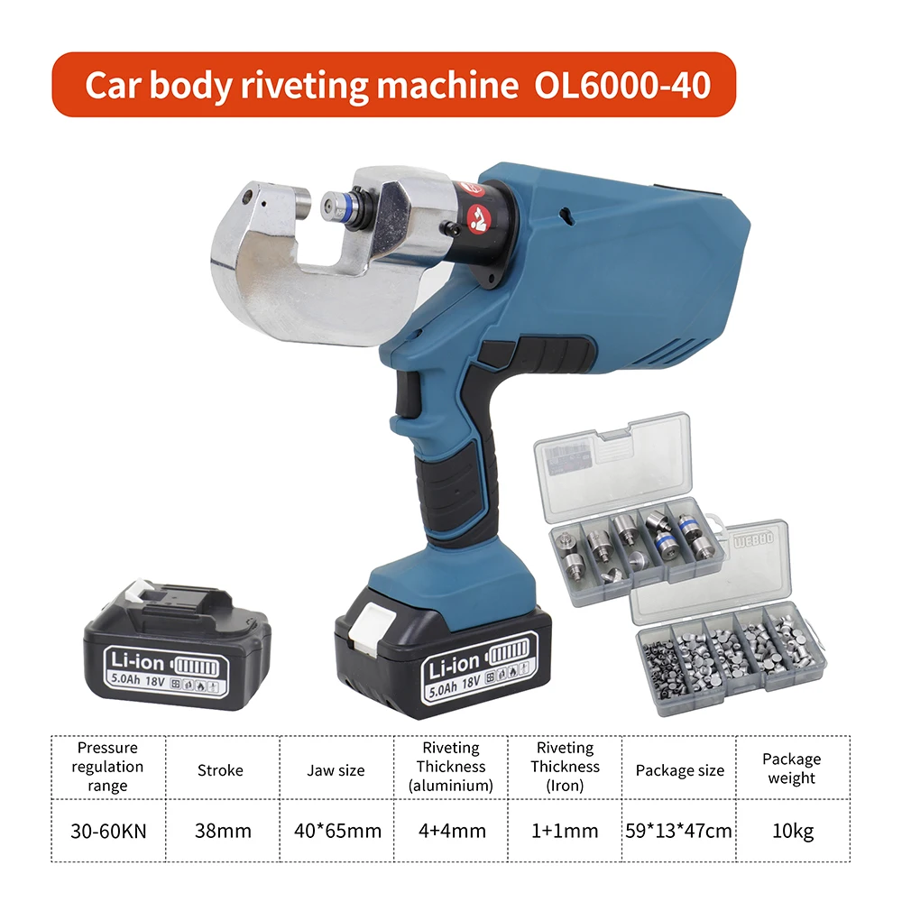 전기 유압 셀프 피어싱 리벳 건 리벳팅 머신 알루미늄 스틸 자동차 차체 덴트 수리 장비 리벳 도구
