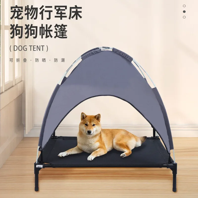 Folding pet camp bed elevated bed household high load-bearing sunshade pet dog dog tent bed wholesale
