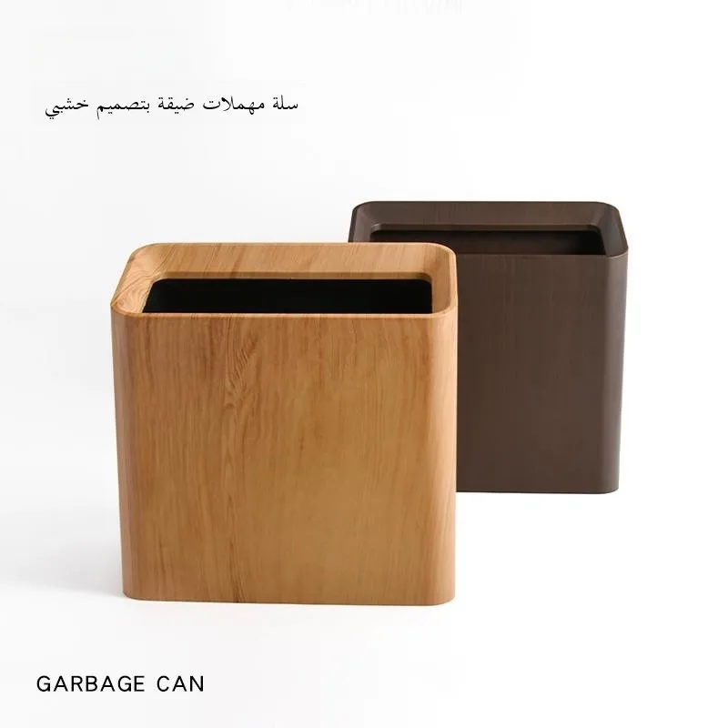 

Большое мусорное ведро с текстурой под дерево для кухни, гостиной, без крышки, для бытовых отходов, для спальни, ванной комнаты, прямоугольной формы