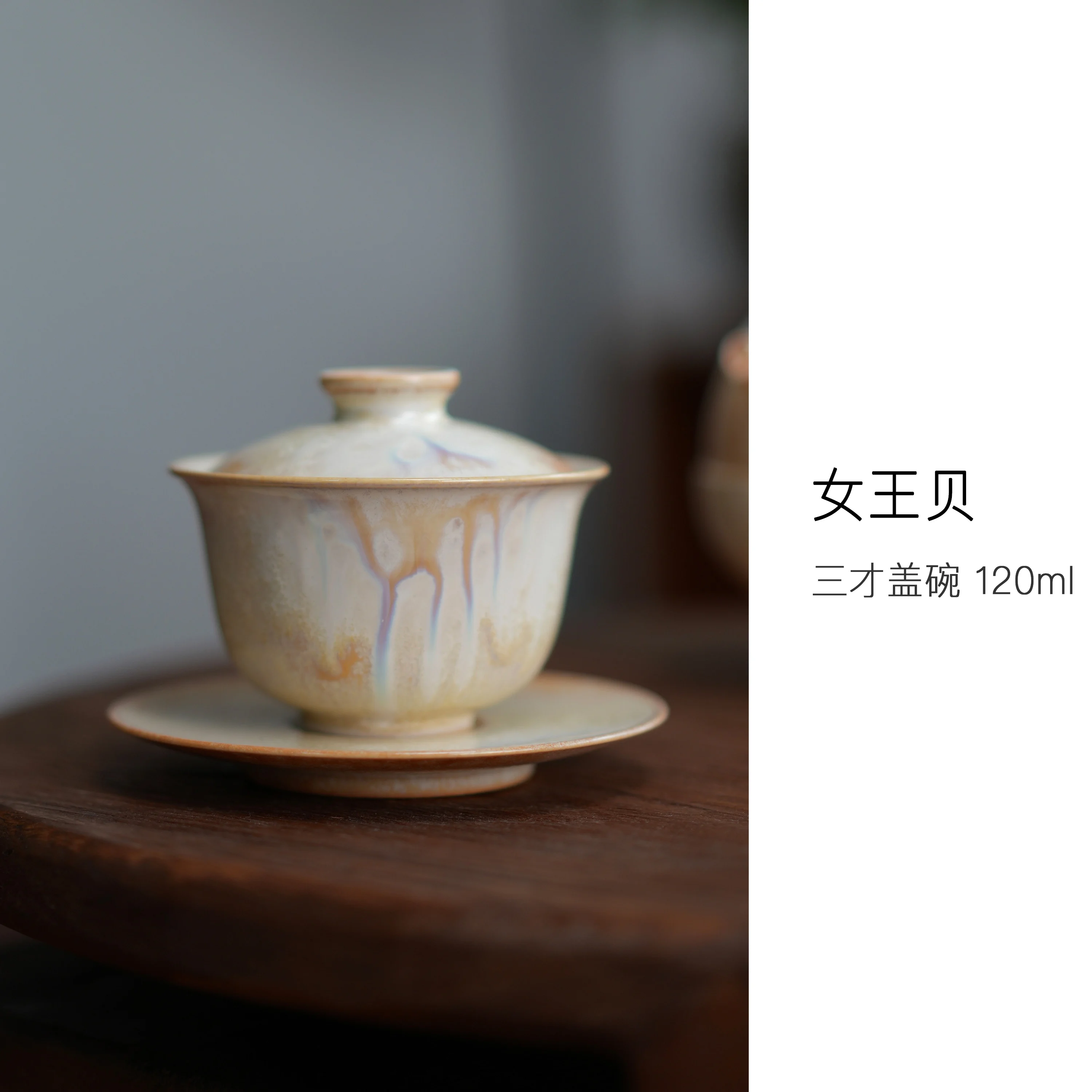 

Queen Bei Sancai Cover Bowl Jingdezhen Kiln Transformation Glaze Pure Handmade Set Tea Master Cup 120ml