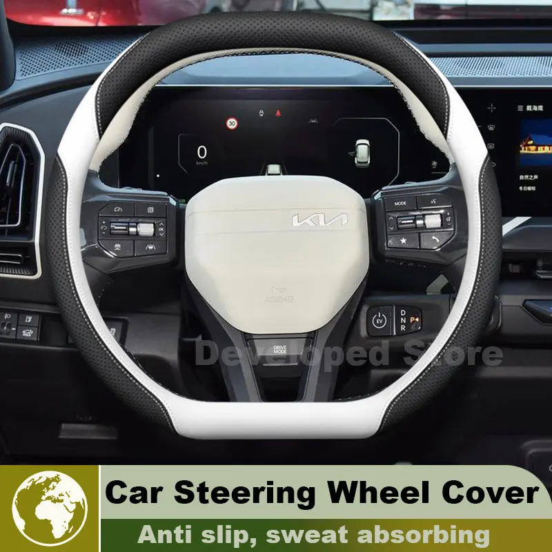 Leather Car Steering Wheel Cover For Kia Syros 2025-2027 EV3 EV5 PV5 2026 Auto Steering Wheel interior KIA syros Accessories