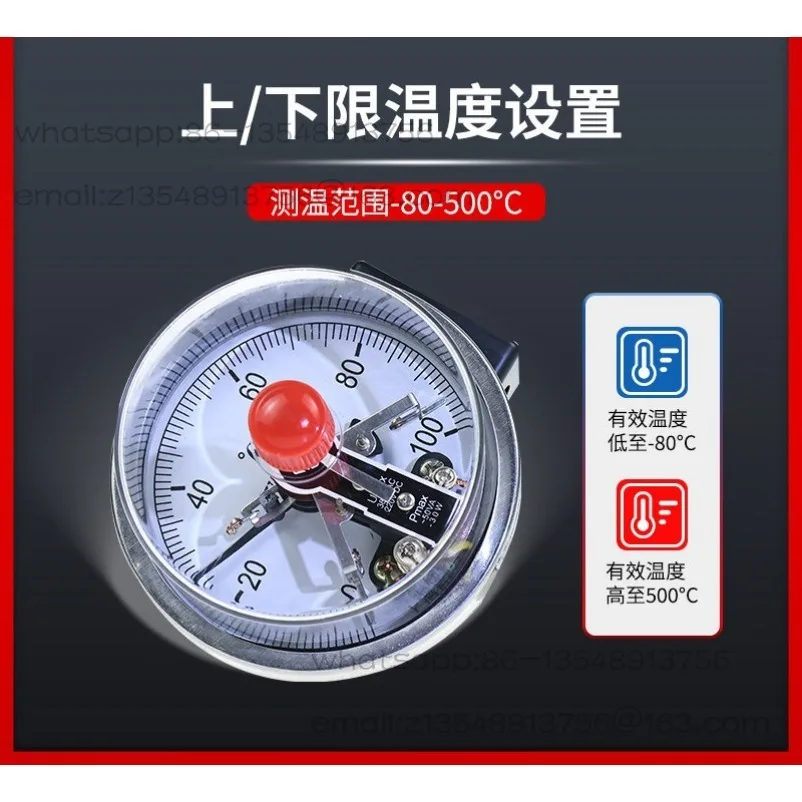 WSSX-411 Electric Contact Bimetal Thermometer Pipeline Boiler Thermometer Controllable with Lower Limit