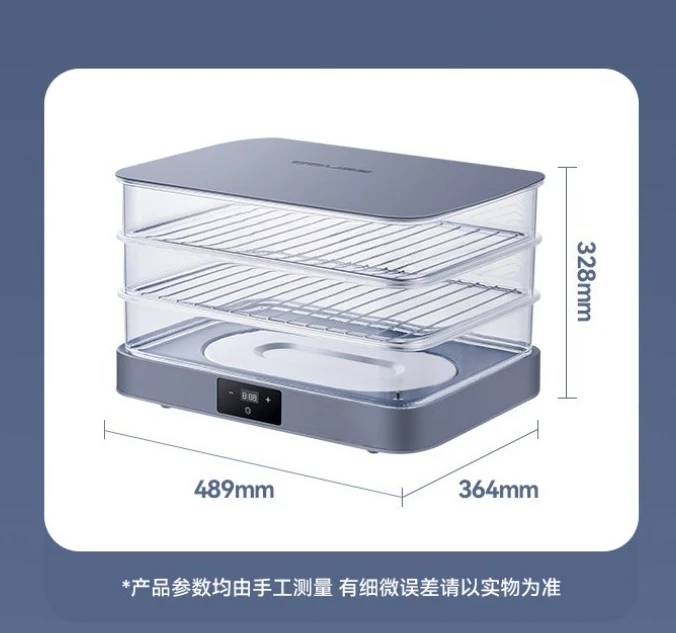 

Интеллектуальная йогуртница-шкаф для расстойки теста с постоянным контролем температуры