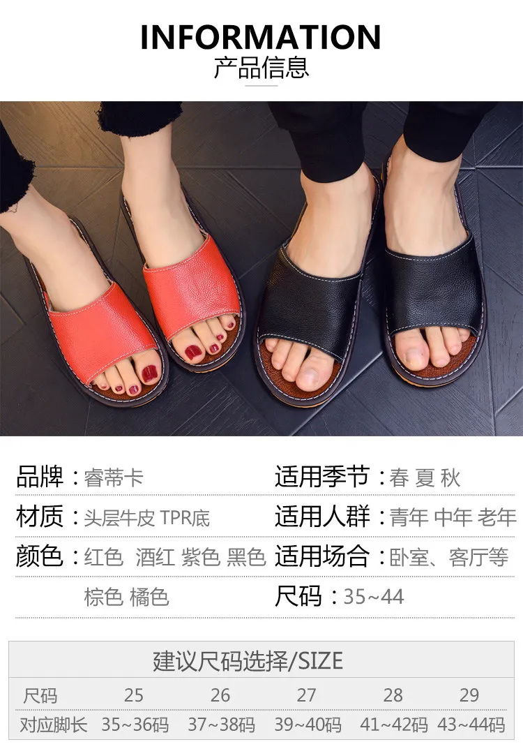 Genuine Leather Slippers First Layer Cowhide Summer Indoor Non‑Slip Home Sandals for Men Women
