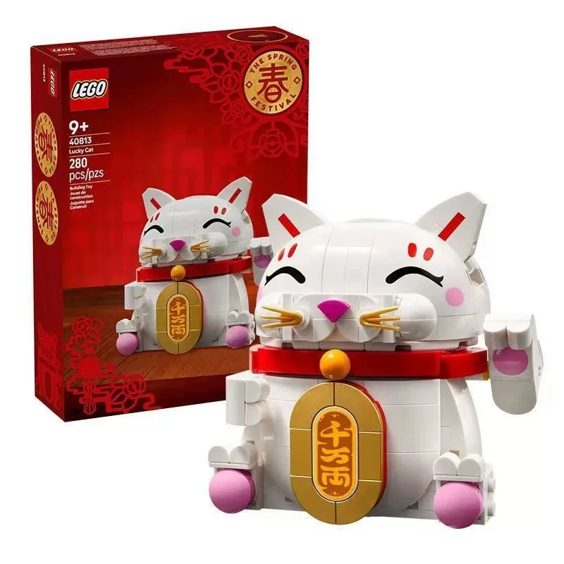 

Lego New Year Holiday 40813 Bring in Wealth and Treasure Cat Building Blocks Toy Gift for Children New Year Gift