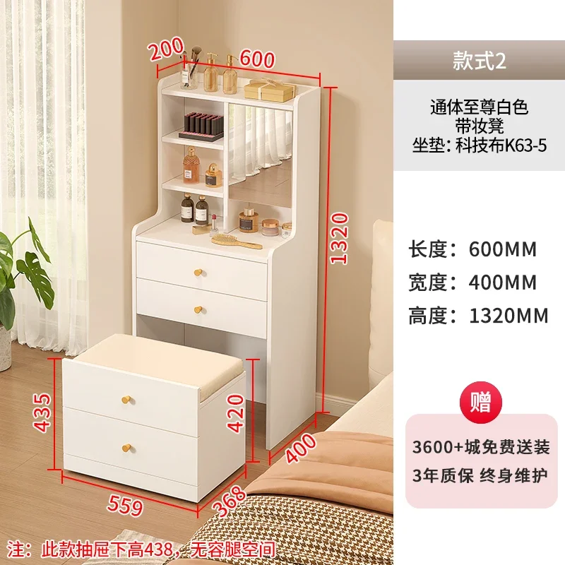 Bedroom bedside table dresser integrated multi-functional makeup table with makeup stool bedside storage cabinet high cabinet cu