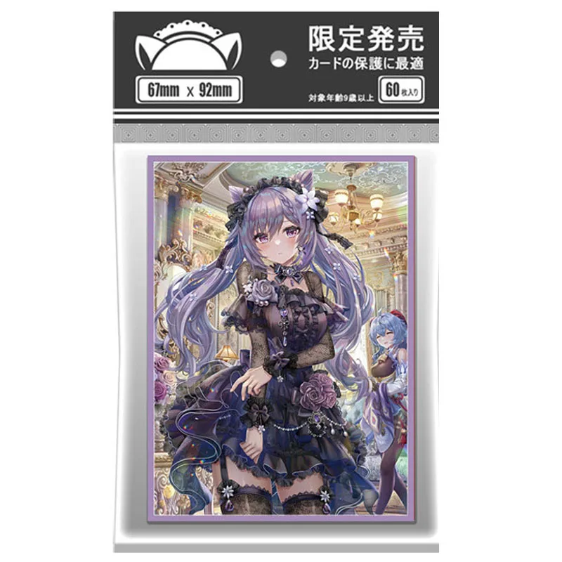 60pcs/set Genshin Impact Ganyu Keqing Flower Bride Series Card Sleeve Anime Game Collection Card Protective Cover Gift 67*92mm