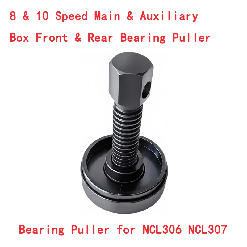Bearing Puller For 8 10 Speed Transmission Countershaft Front Rear Intermediate Bearings NCL306 NCL307 Fits Fast Sinotruk Eaton