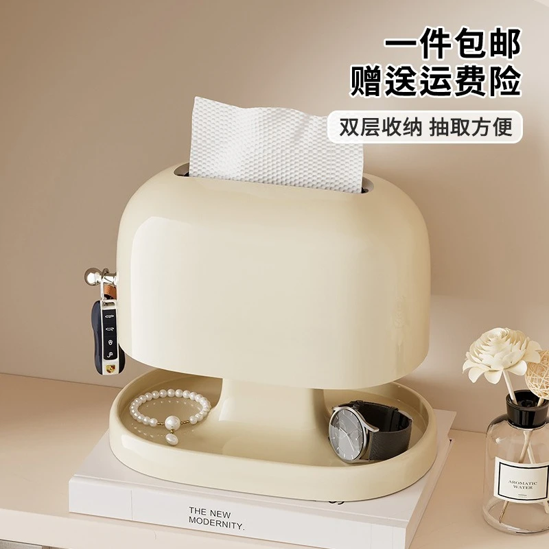 Tissue box Household multi-functional sundries storage rack Living room porch Double-layer spring design Desktop paper box