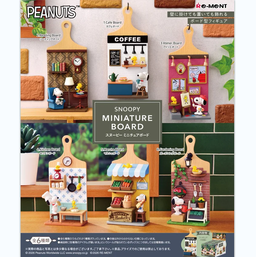 Re-ment Peanuts Snoopy Miniature Board Figures Cutting Board Style Life Scene Blind Box Collectible Wall Hanging Desktop Decor