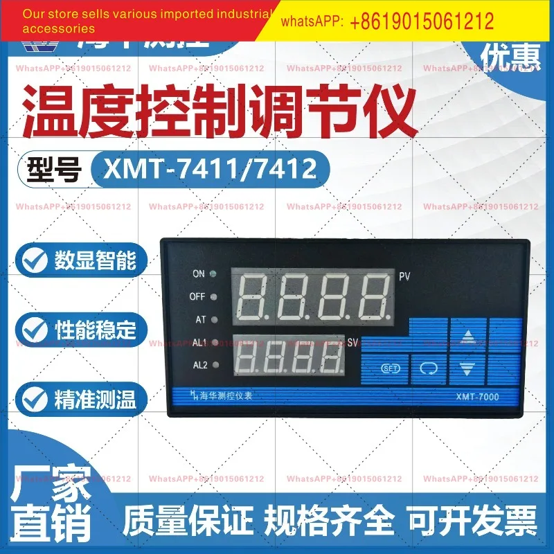 XMT-7411/7412 Intelligent Digital Temperature Controller Instrument Temperature Sensor Adjustment