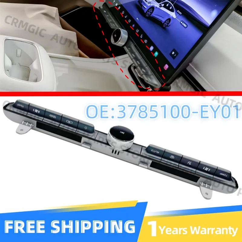 CHANGAN NEVO A06 중앙 제어 물리적 버튼 업그레이드 에어컨 스위치 3785100-EY01