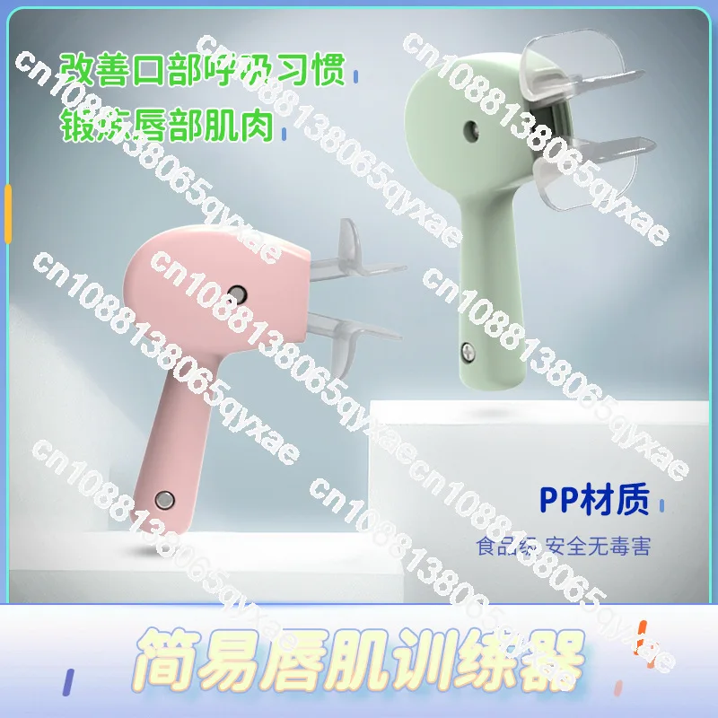 Children Adult Lip Muscle Trainer Zhang Pin Respiratory Correction