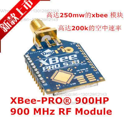 DIGI xbee PRO900HP (xbee PRO S3B) SMA & UFL interface