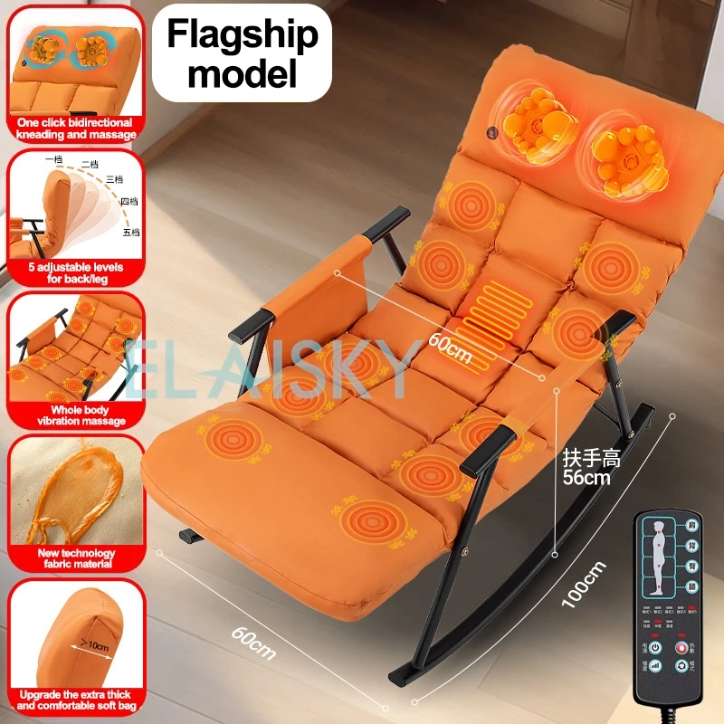 Electric Single Sofa Chair Rocking Massage Chair Noon Break Leisure Home Heating Vibration Small Full Body Massage Recliner