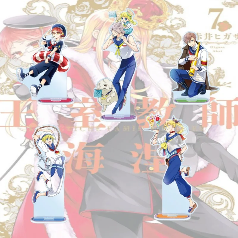 The Royal Tutor 15CM Heine Wittgenstein Kai von Glanzreich Acrylic Figure Stand Figure Desktop Ornament Collecting Keychain