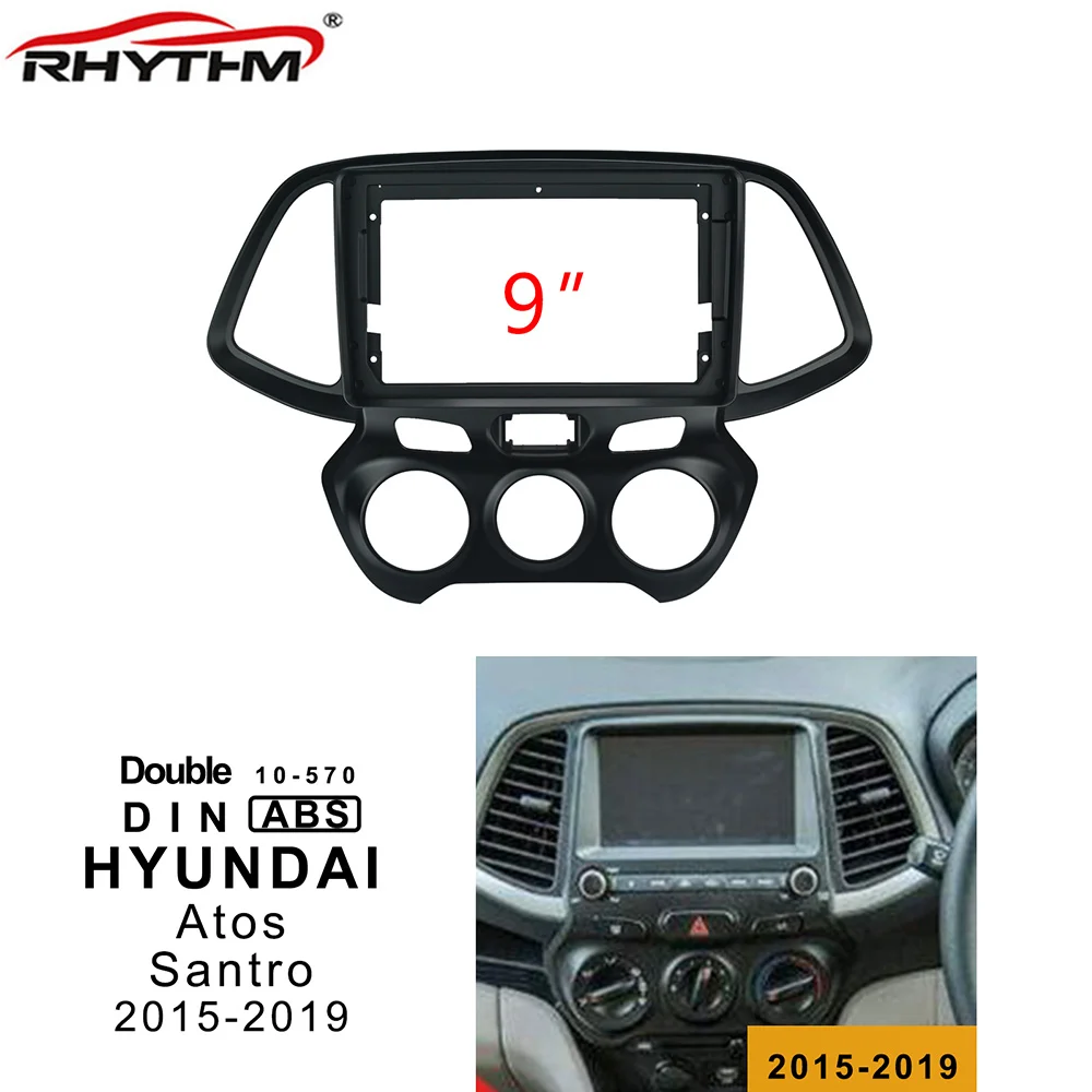 9 Inch Car Fascia For HYUNDAI Atos Santro 2015-2019 Double Din Car Radio Dvd Frame Kits Panel Dash Mount Installation Dashboard