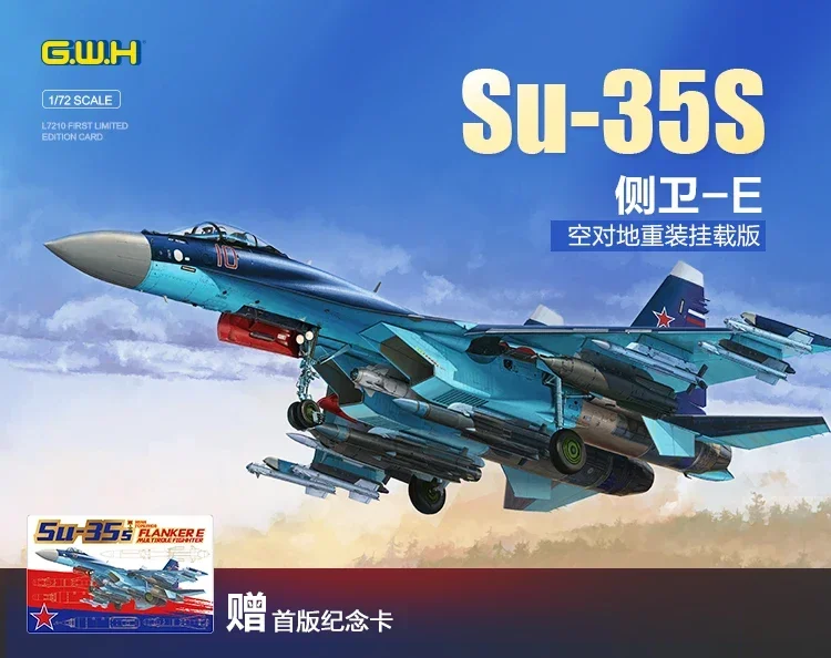 Greatwall L7210 1/72 Su-35S Flanker E Mlil Tirole Fighhter assemblare