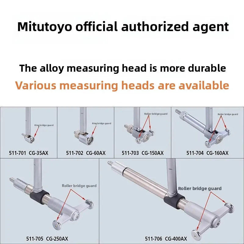 سلسلة Mitutoyo 511 الأصلية داخل مقياس الميكرومتر ذراع قصير