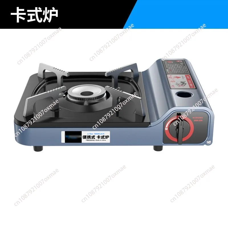 Portable outdoor magnetic cassette furnace