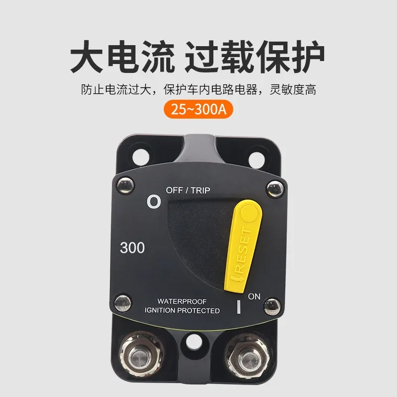 Automotive circuit breaker Manual reset High current overload protection Restorable switch RV off-road vehicle Yacht universal