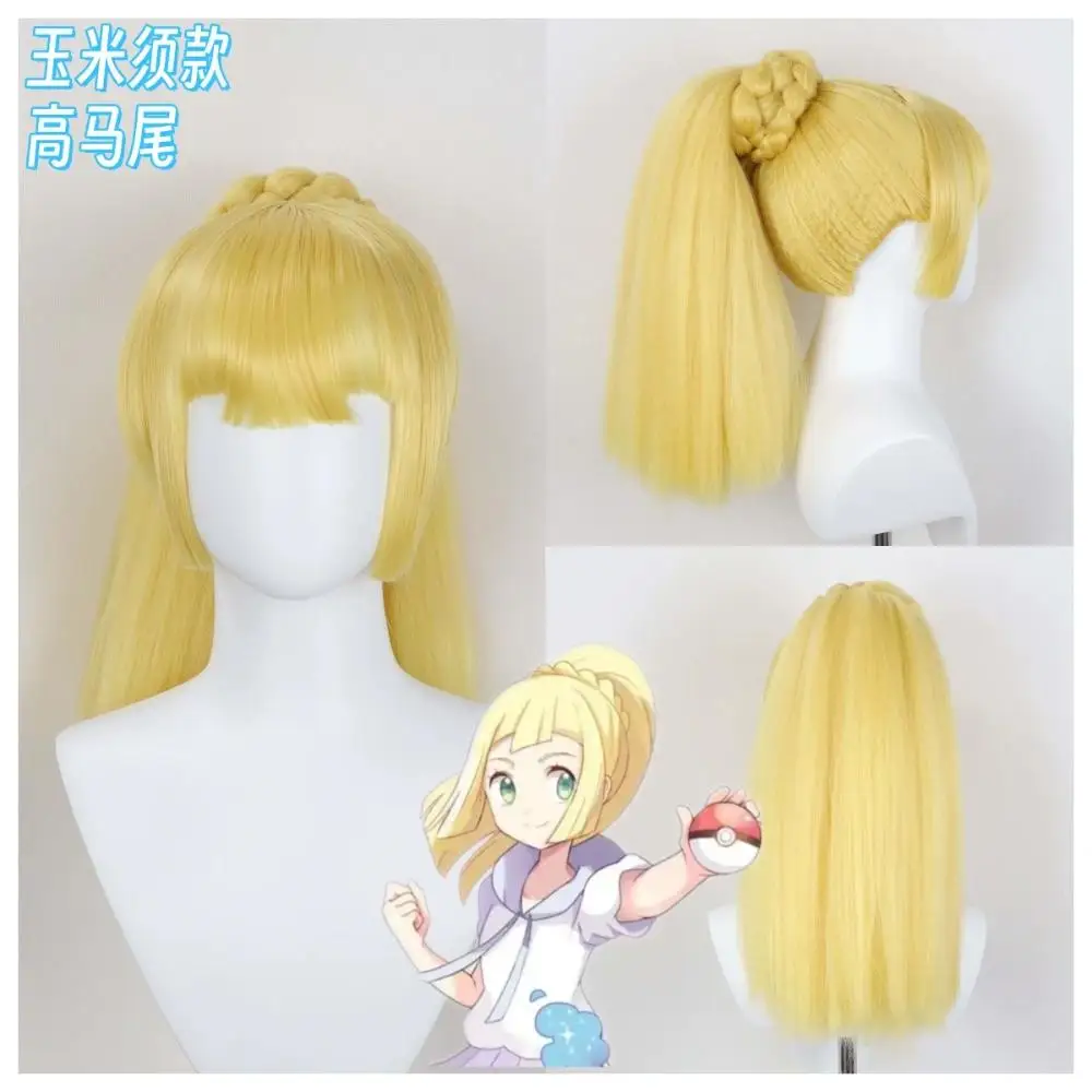 Heat Resistant fiber Cosplay Wig for Pokémon Lillie 2