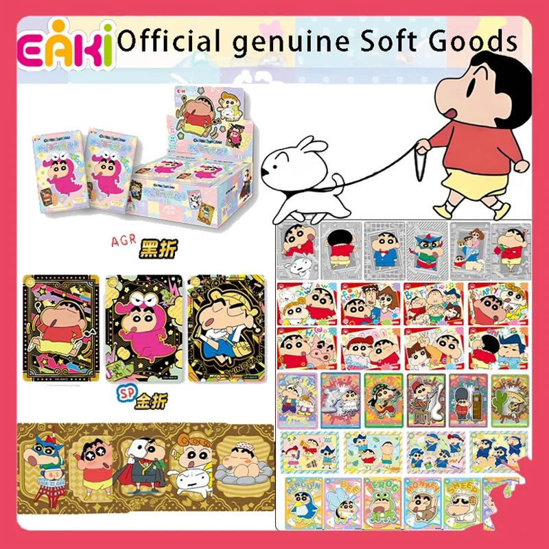 

EAKI official crayons small new series badges Bajili brand anime surrounding tinplate soft goods badge gift
