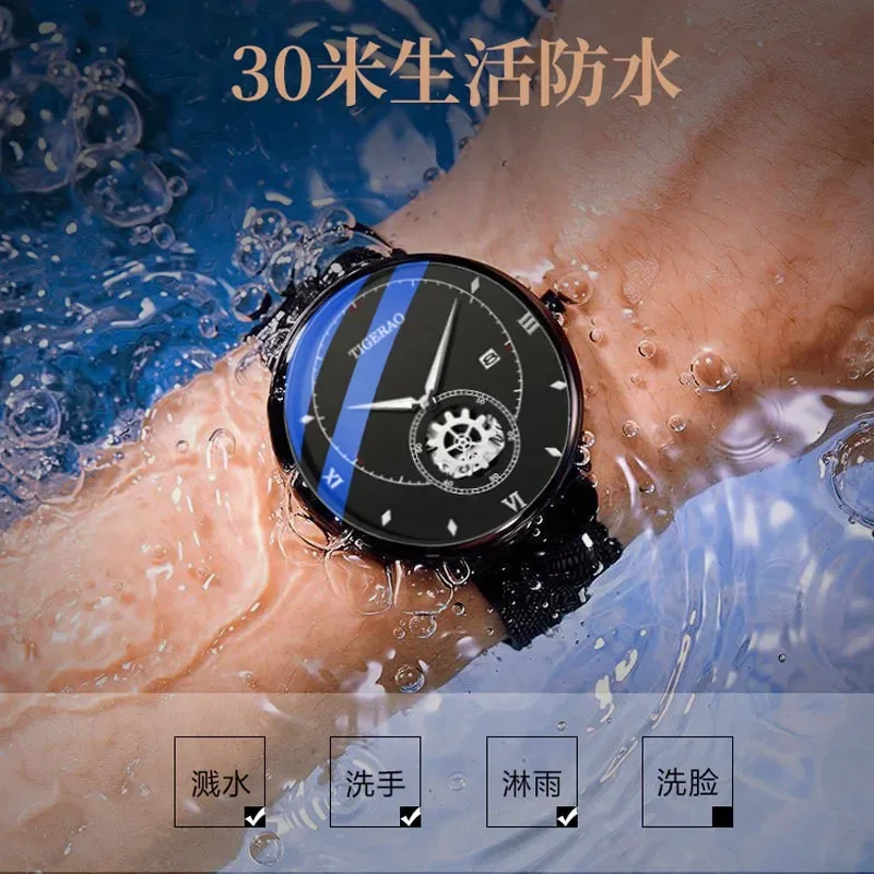 Douyin, a new gear rotating watch from Treg