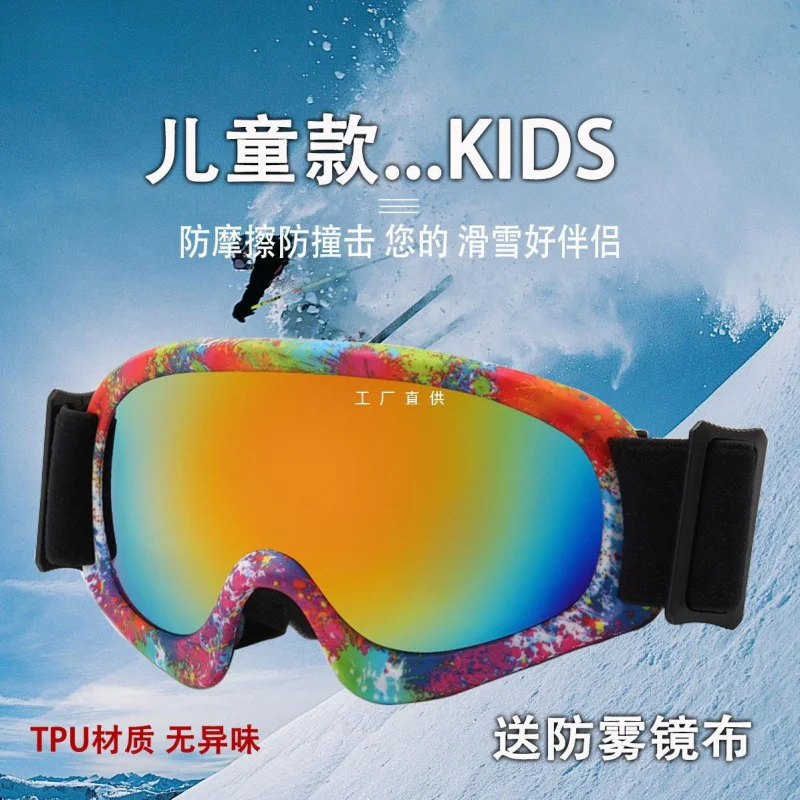 

2024New Children's Professional Ski Goggles Snow Eye Glasses Boys and Girls KOCA Myopia Ski Equipment