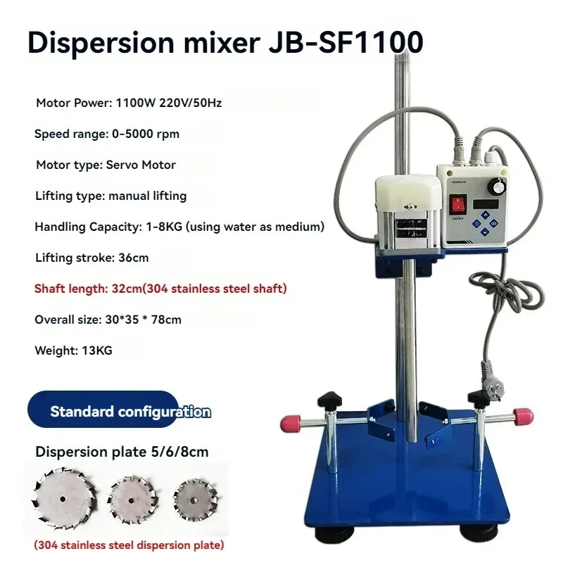 Disperser digital display high-speed disperser large laboratory mixing stirrer grinder coating paint dispersing instrument