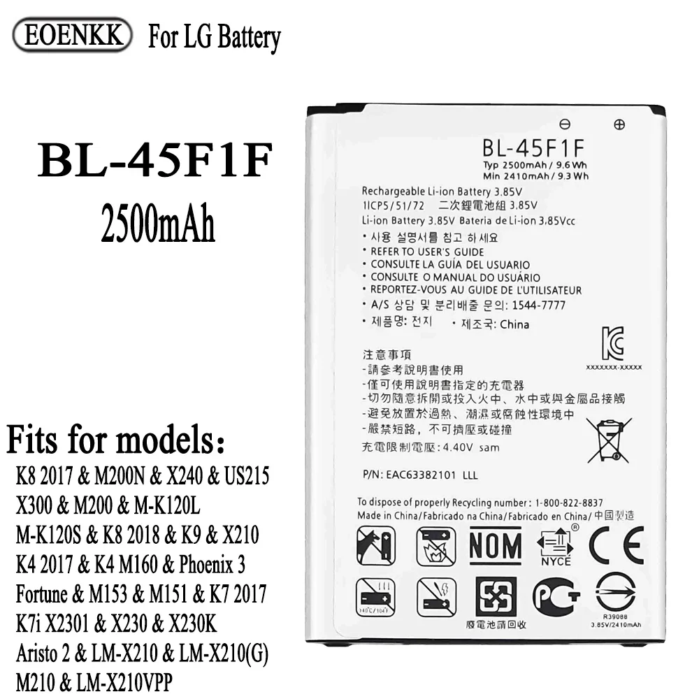 

BL-45F1F Battery For LG K8 K4 K3 M160 LG Aristo MS210 X230K M160 X240K LV3 (2017 Version K8) high capacity Capacity Batteries