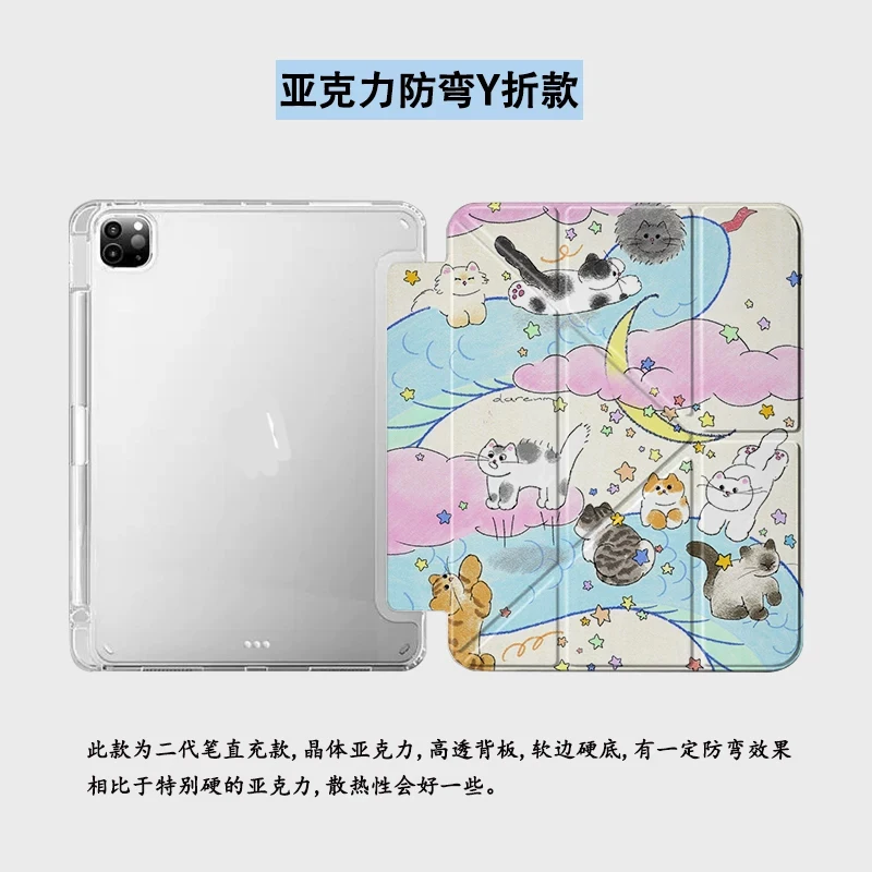 Dreamy Starry Sky Cute Cat Fresh ins Cartoon Lovely For iPad Case iPad 10 9 8 7 Air 6 5 4 3 2 Pro 11 Mini Y-Fold Tri Fold Cover