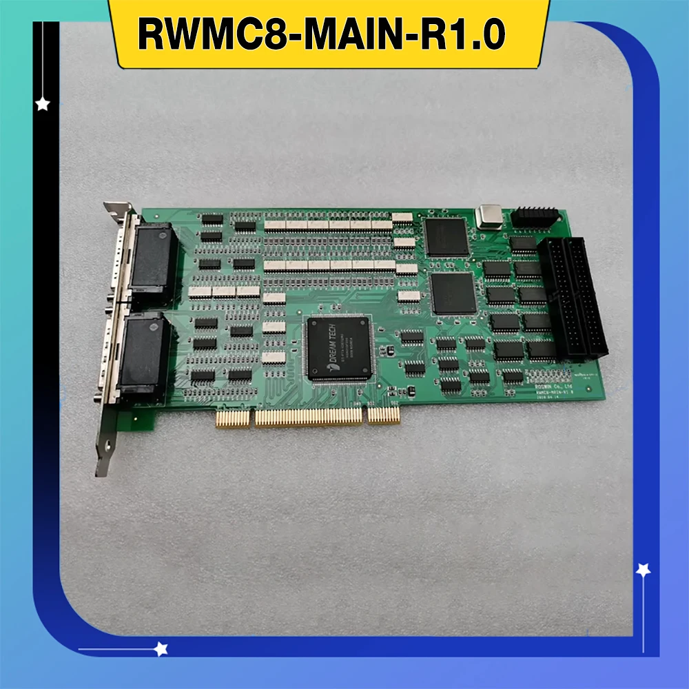 

Плата сбора данных RWMC8-MAIN-R1.0
