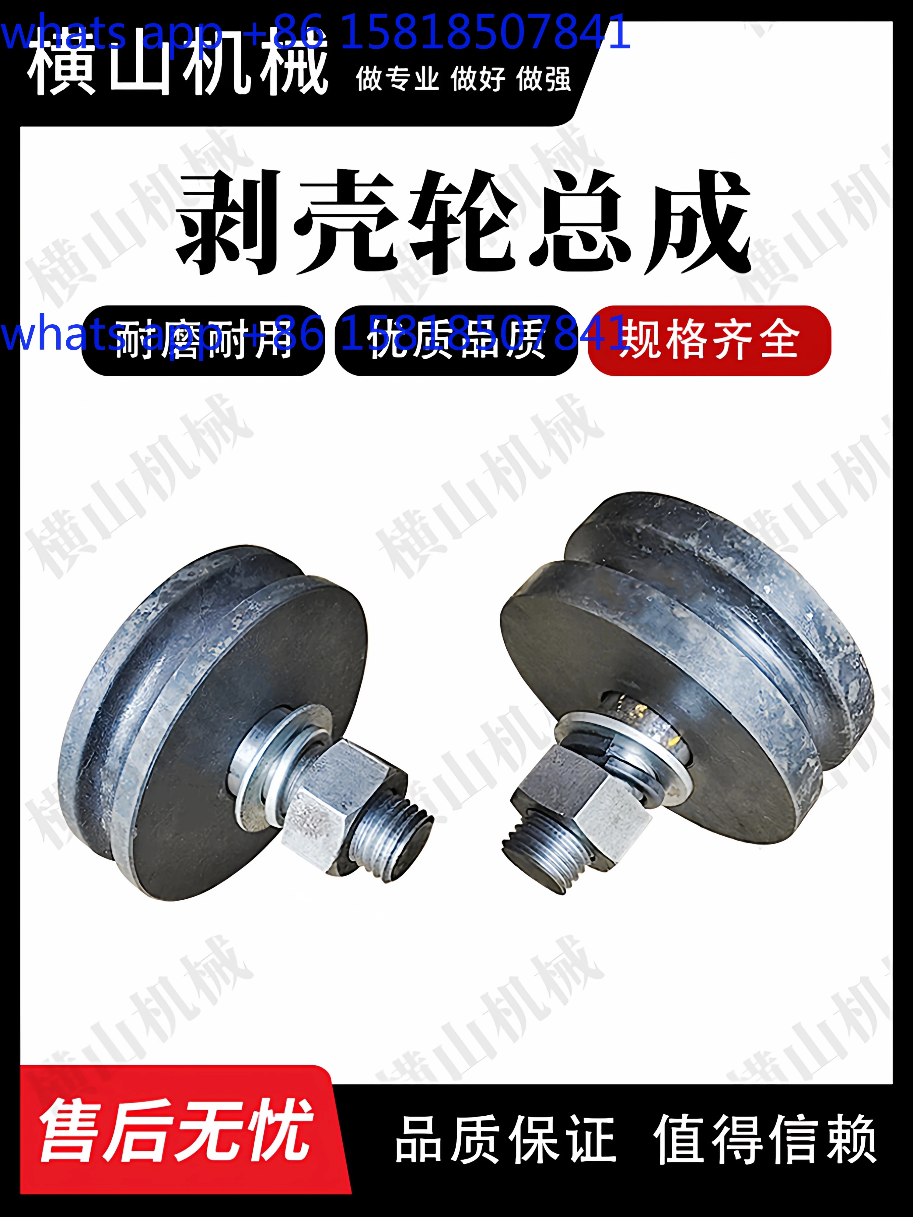 Reinforced wire drawing and straightening machine Reinforced wire drawing machine accessories