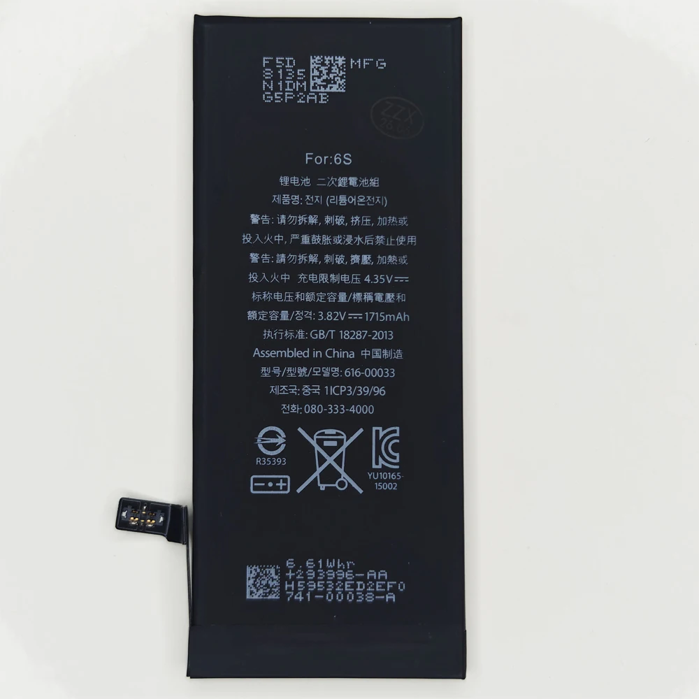 Applicable 1715mAh 616-00033 Battery For iPhone 6S For Apple Mobile Phone