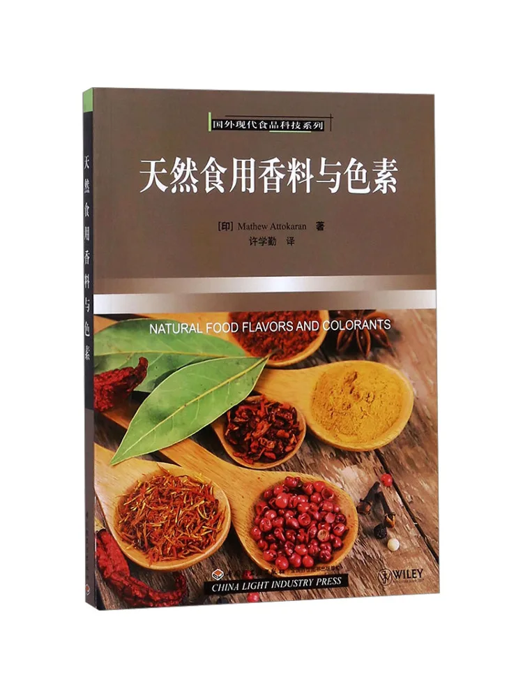 

Book-Winshare Natural Edible Flavors and Pigments