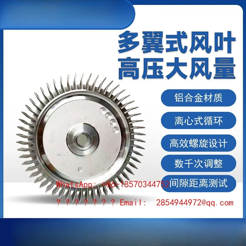 

Vortex Air Pump Accessories Aluminum Alloy Impeller Original HG1100 Impeller HG2200SB Series Fan Blade