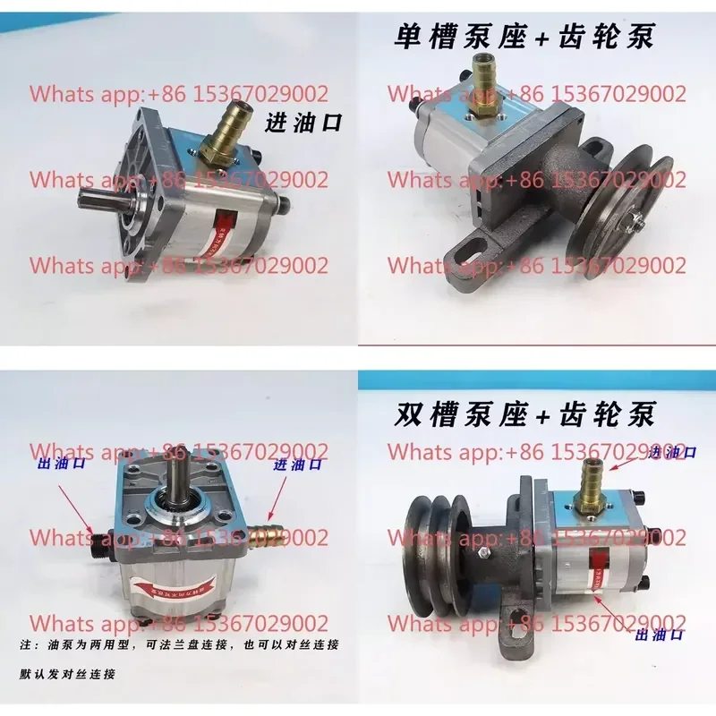 3 Series Gear Pump 304 306 310 314 316 320 325 Hydraulic Oil Pump Single Double Groove Base Wheel